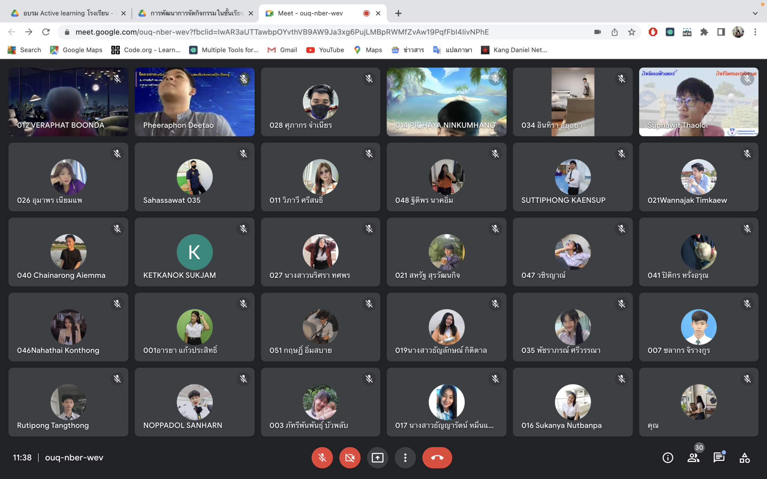 ภาพถ่ายหน้าจอ 2565-06-26 เวลา 11.38.47